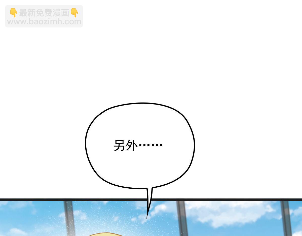 第一百七十一话 洛克家有问题(1/2)-第174话