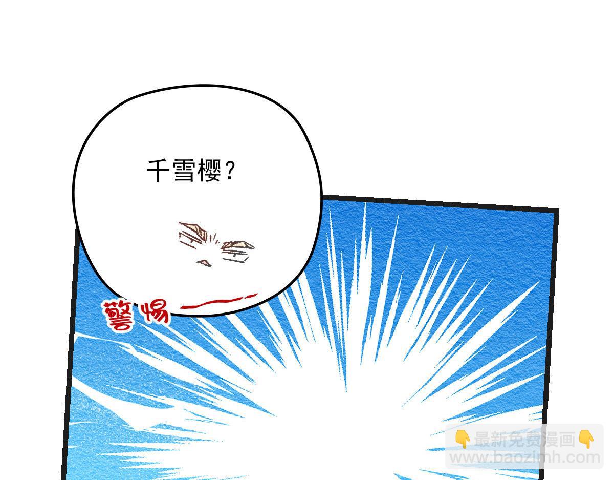 第一百七十一话 洛克家有问题(1/2)-第174话