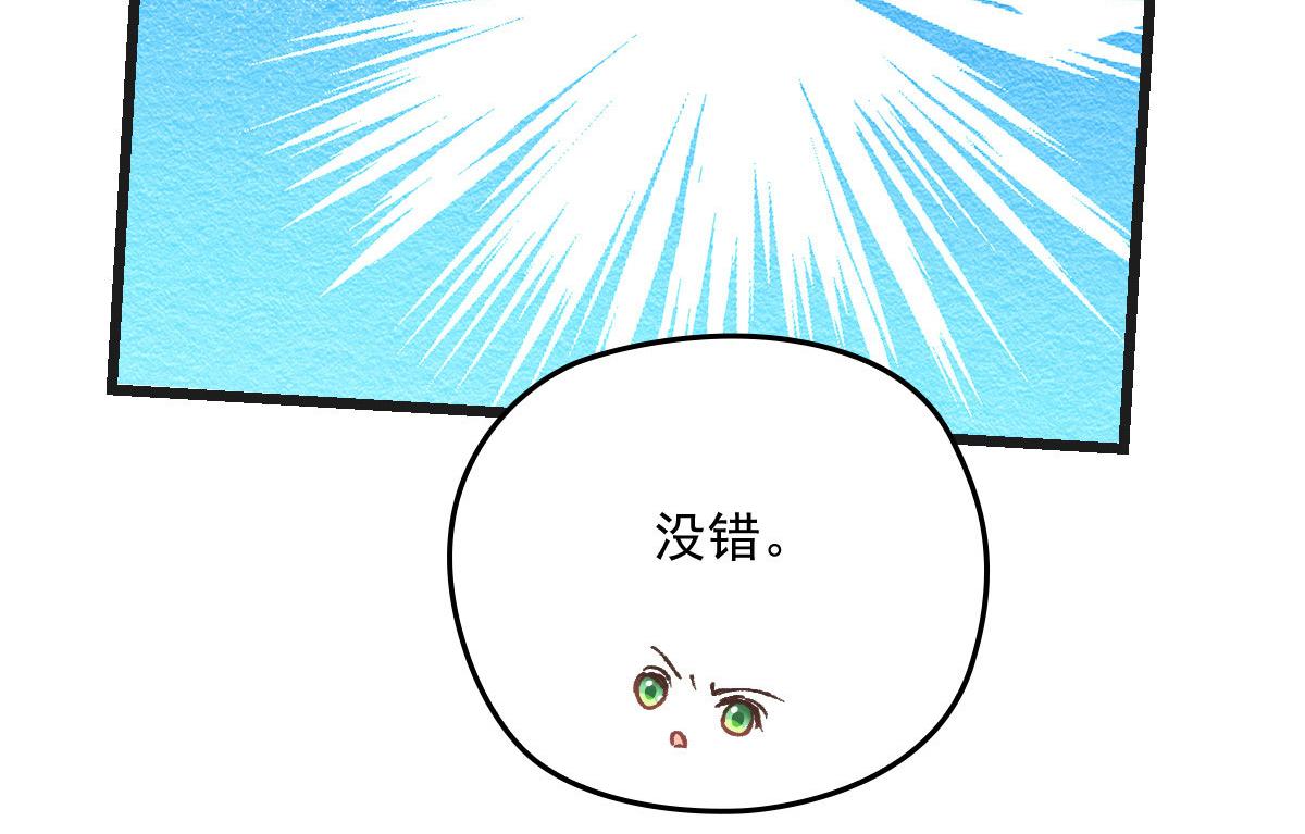 第一百七十一话 洛克家有问题(1/2)-第174话