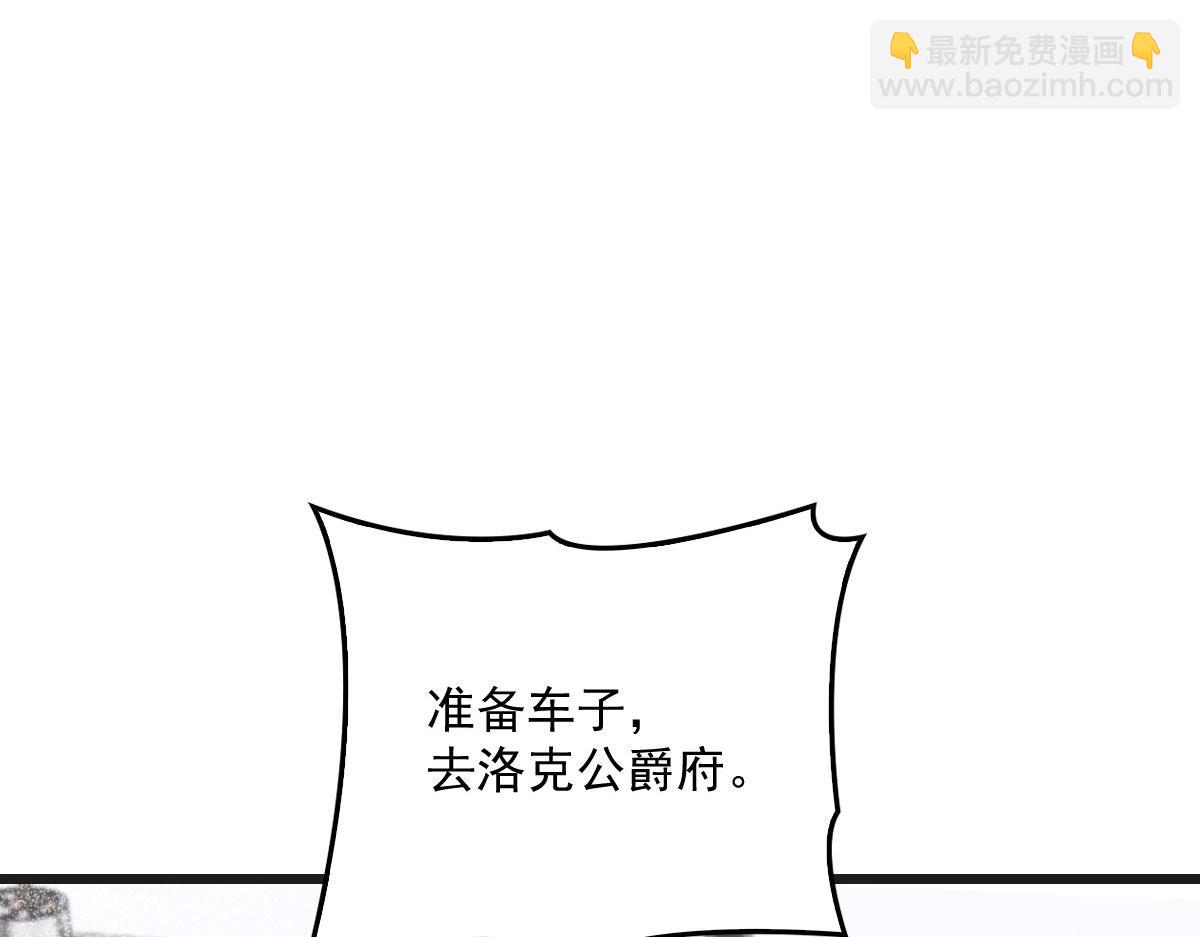 第一百七十一话 洛克家有问题(1/2)-第174话