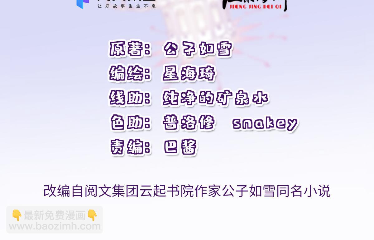 第一百七十一话 洛克家有问题(1/2)-第174话