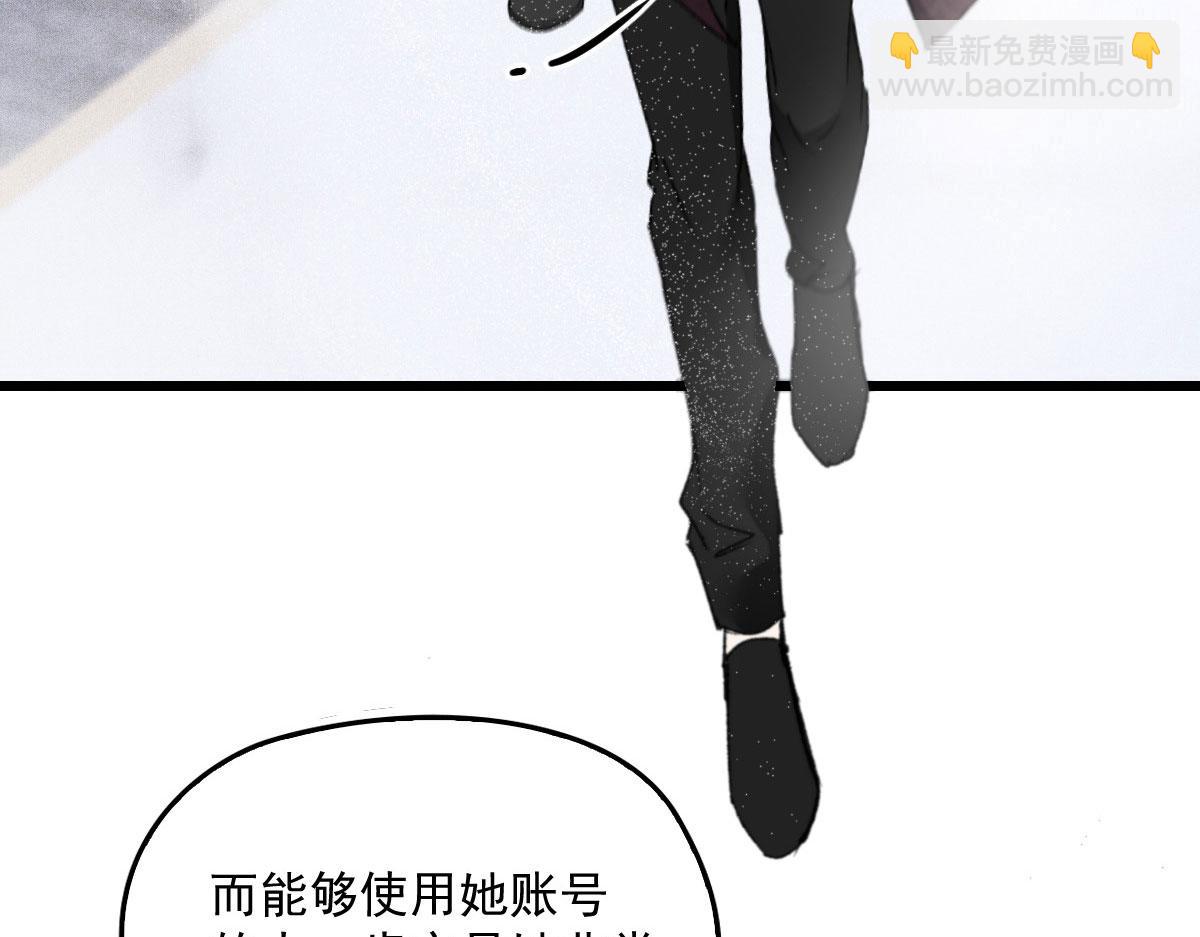 第一百七十一话 洛克家有问题(1/2)-第174话
