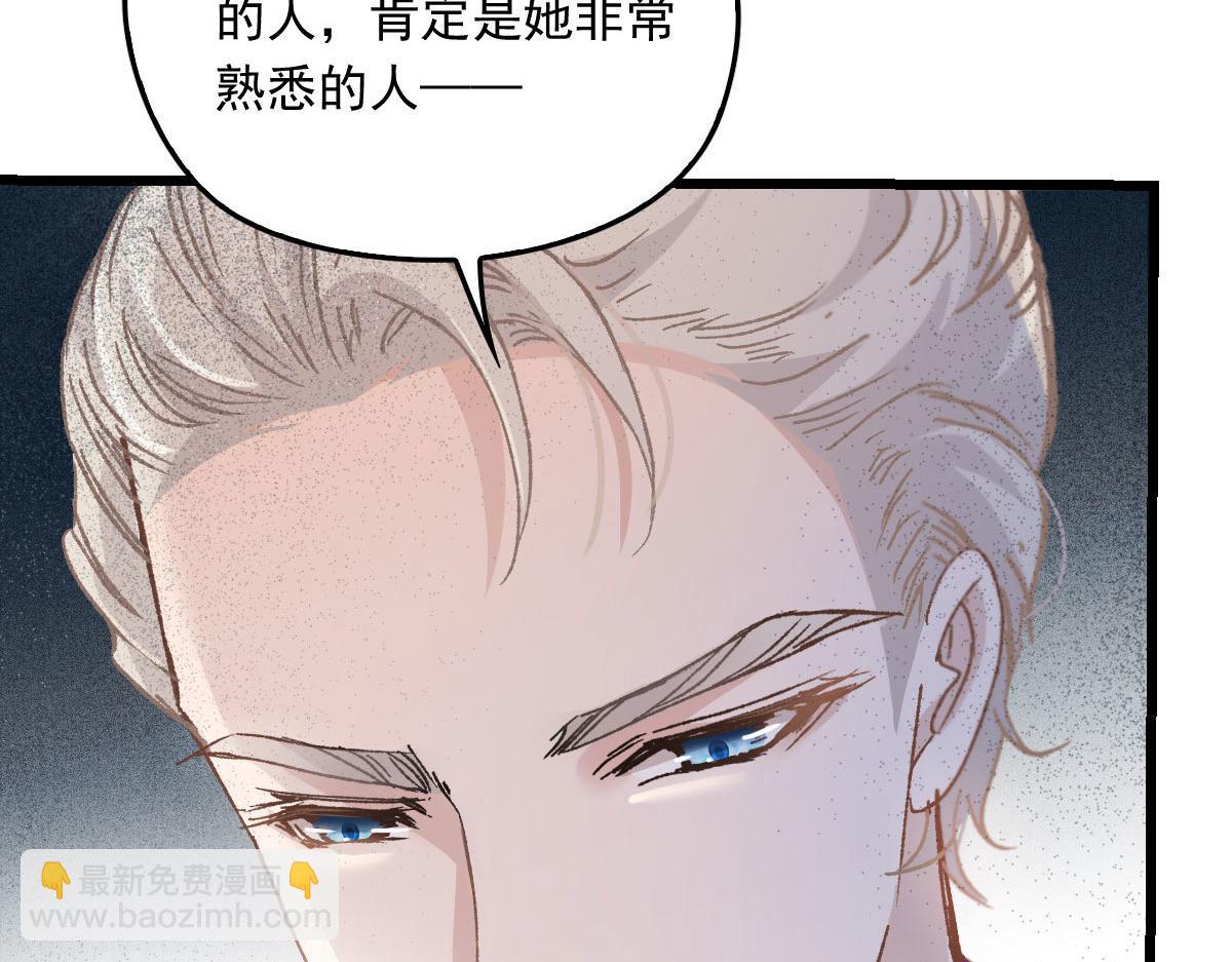第一百七十一话 洛克家有问题(1/2)-第174话