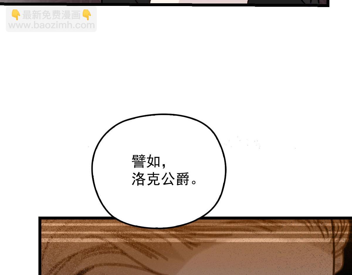 第一百七十一话 洛克家有问题(1/2)-第174话