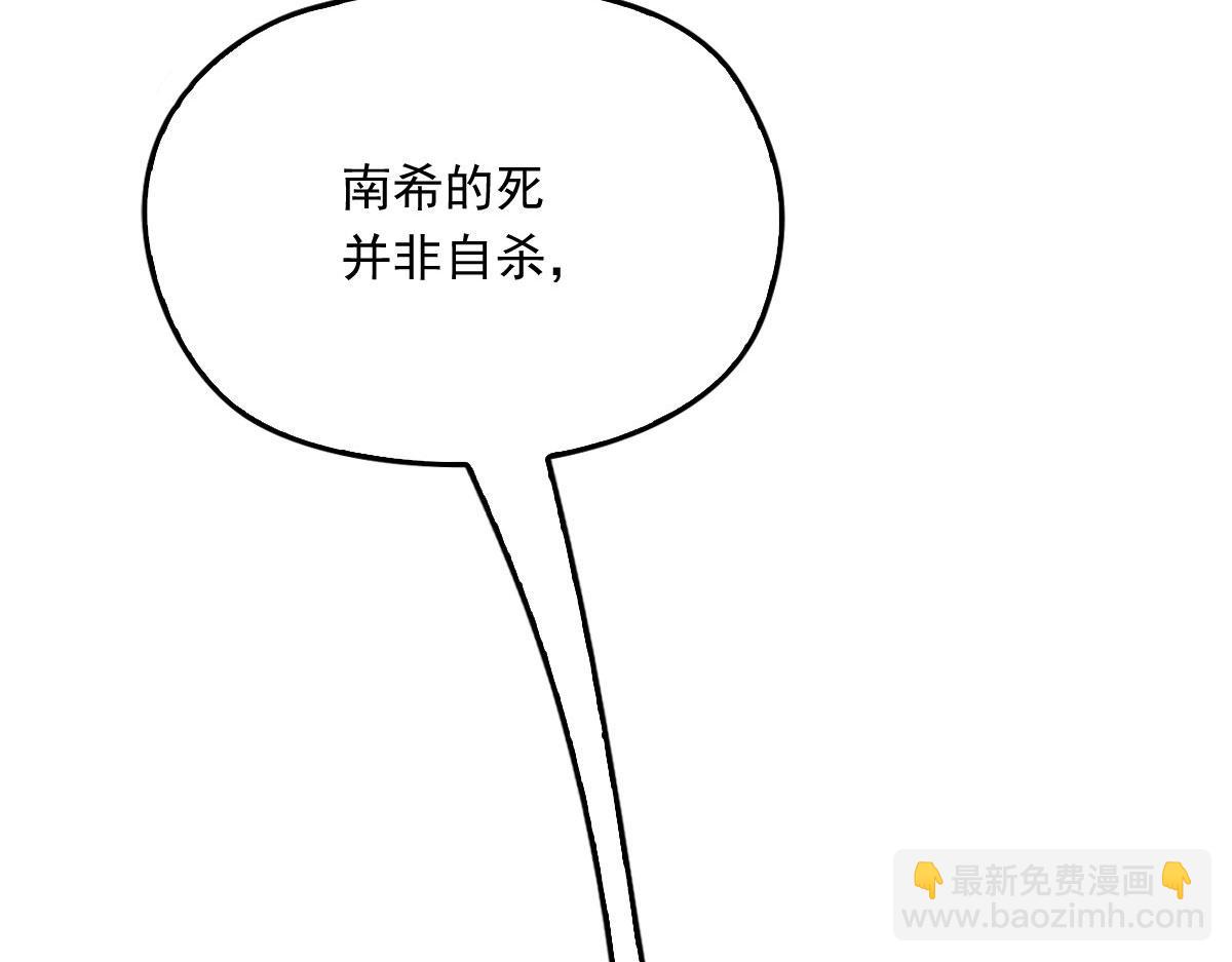 第一百七十一话 洛克家有问题(1/2)-第174话