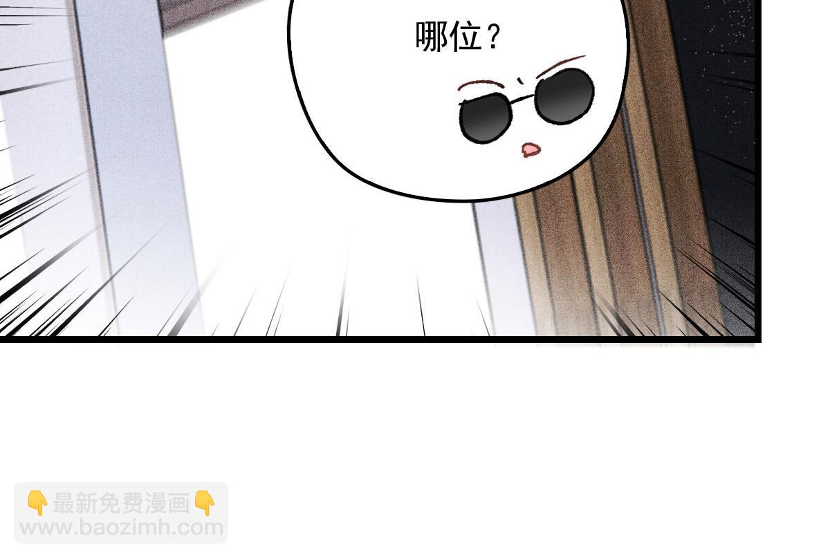 第一百七十一话 洛克家有问题(1/2)-第174话