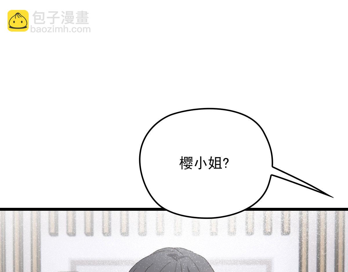 第一百七十一话 洛克家有问题(1/2)-第174话