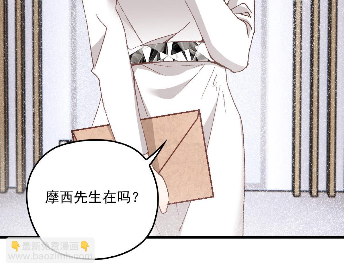 第一百七十一话 洛克家有问题(1/2)-第174话