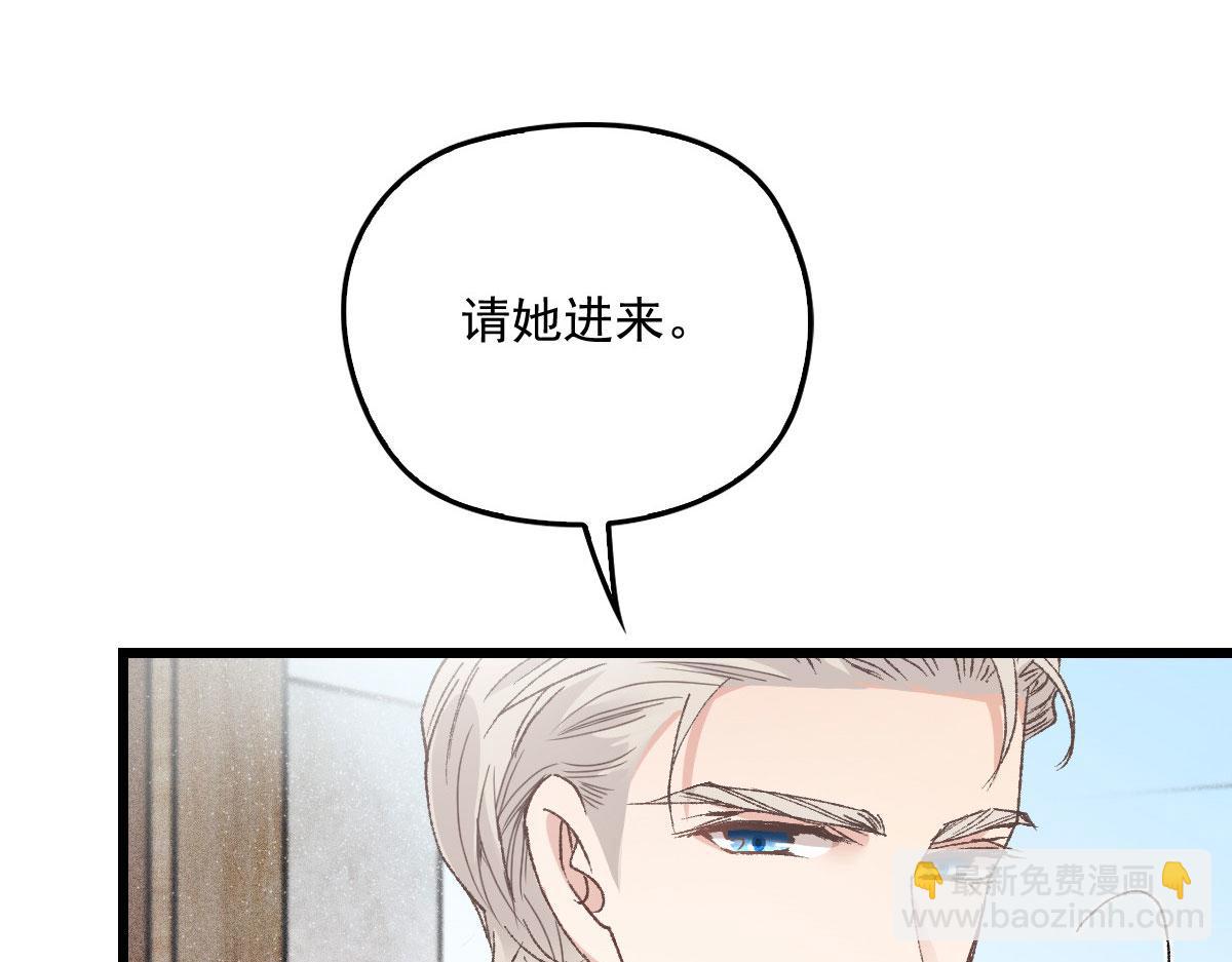第一百七十一话 洛克家有问题(1/2)-第174话
