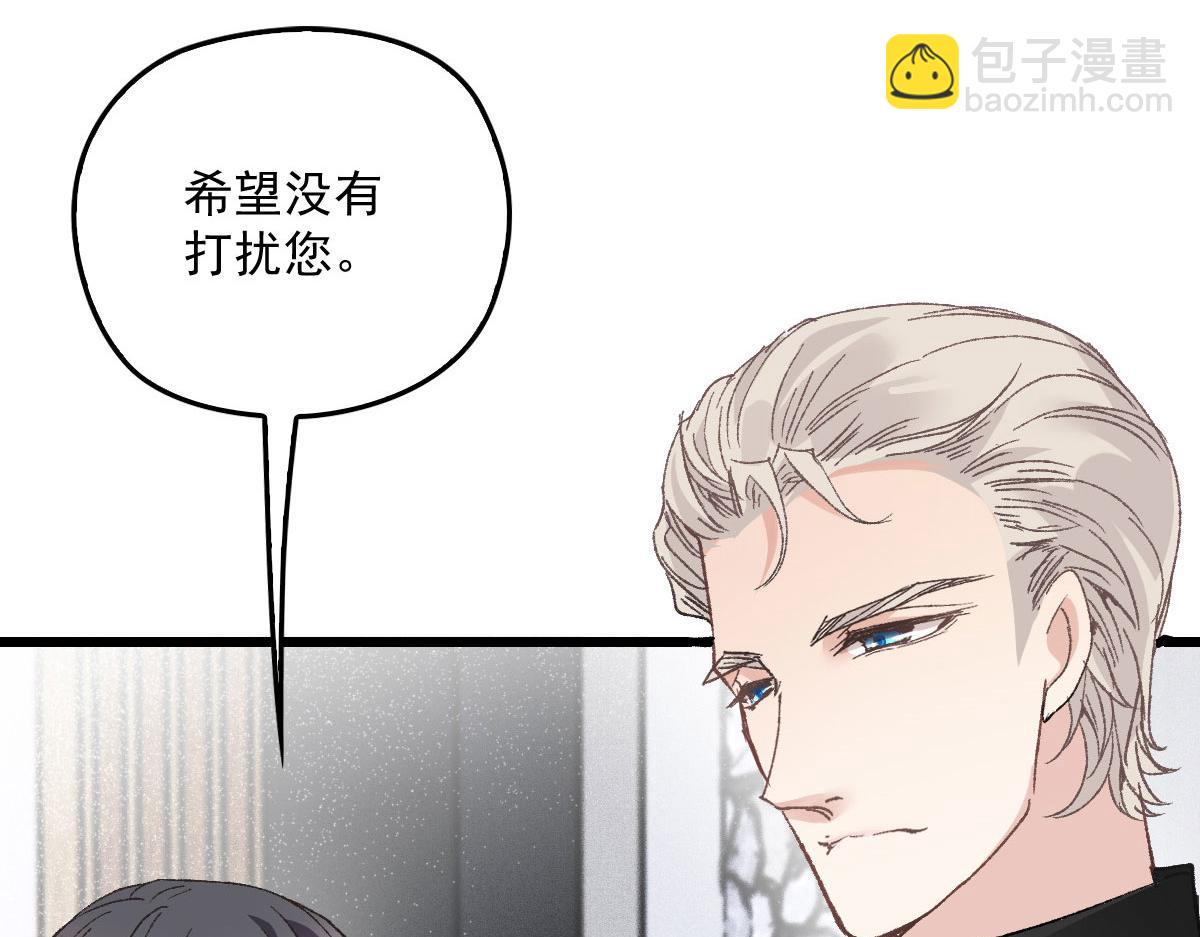 第一百七十一话 洛克家有问题(1/2)-第174话