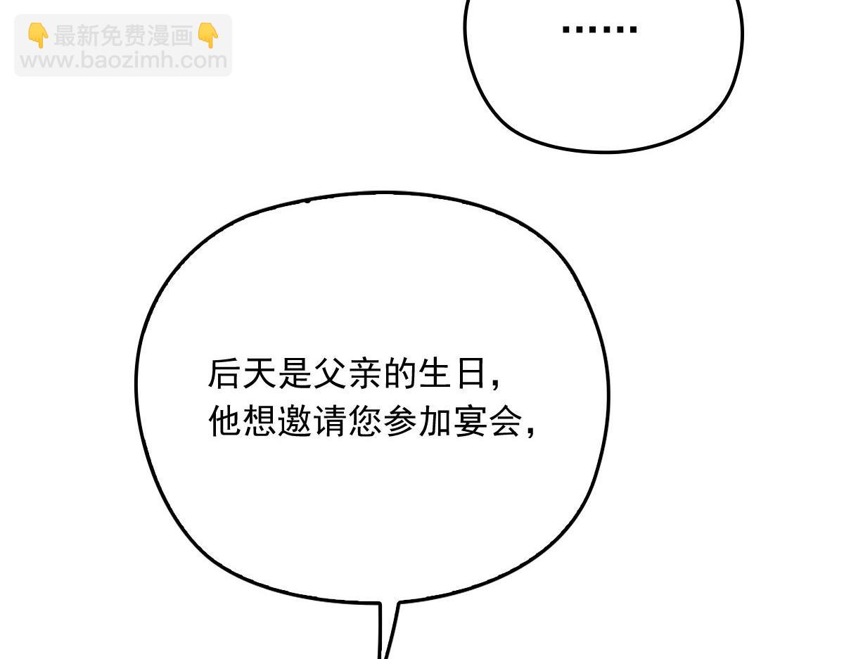 第一百七十一话 洛克家有问题(1/2)-第174话