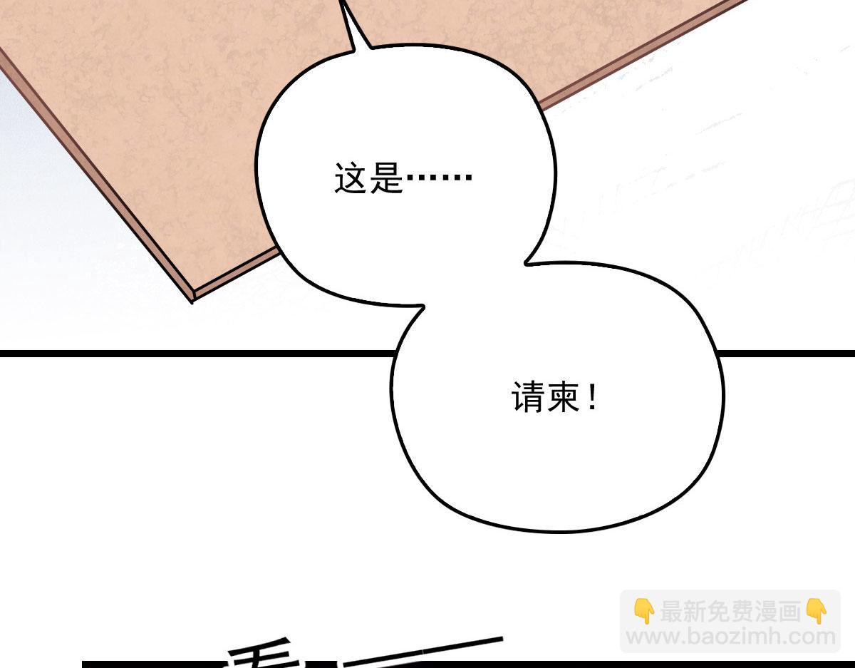 第一百七十一话 洛克家有问题(1/2)-第174话