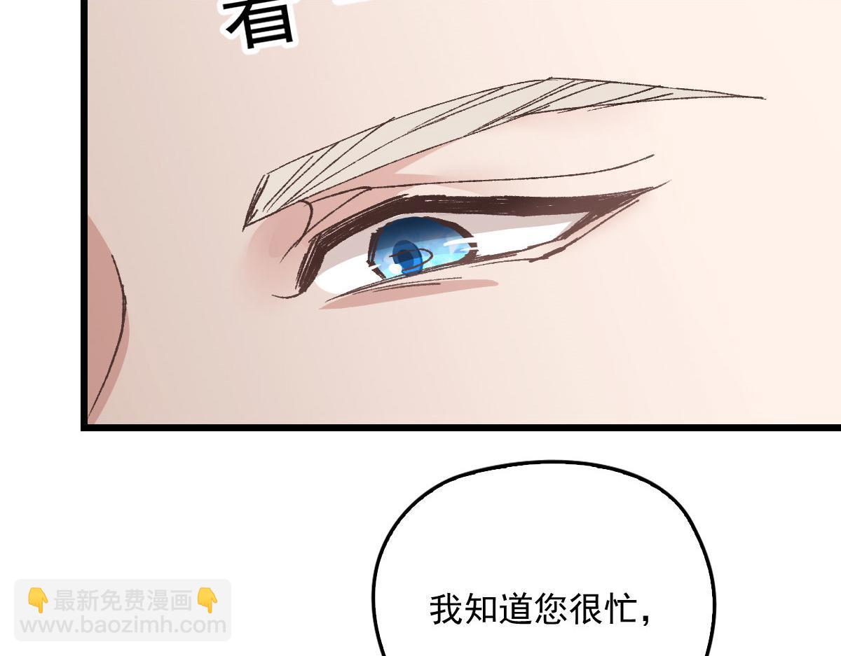 第一百七十一话 洛克家有问题(1/2)-第174话