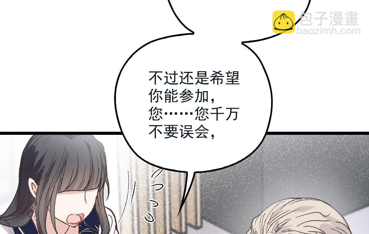 第一百七十一话 洛克家有问题(1/2)-第174话