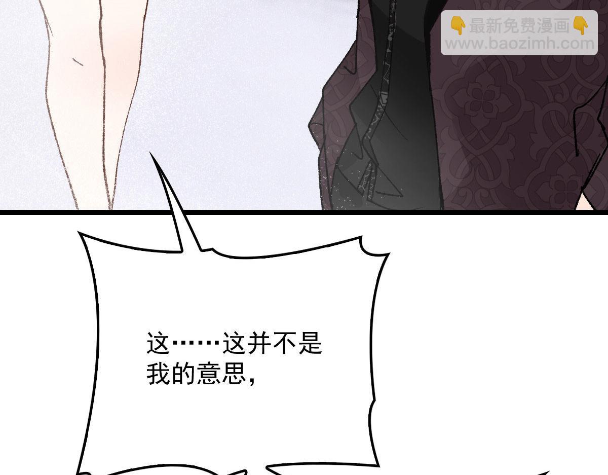 第一百七十一话 洛克家有问题(1/2)-第174话