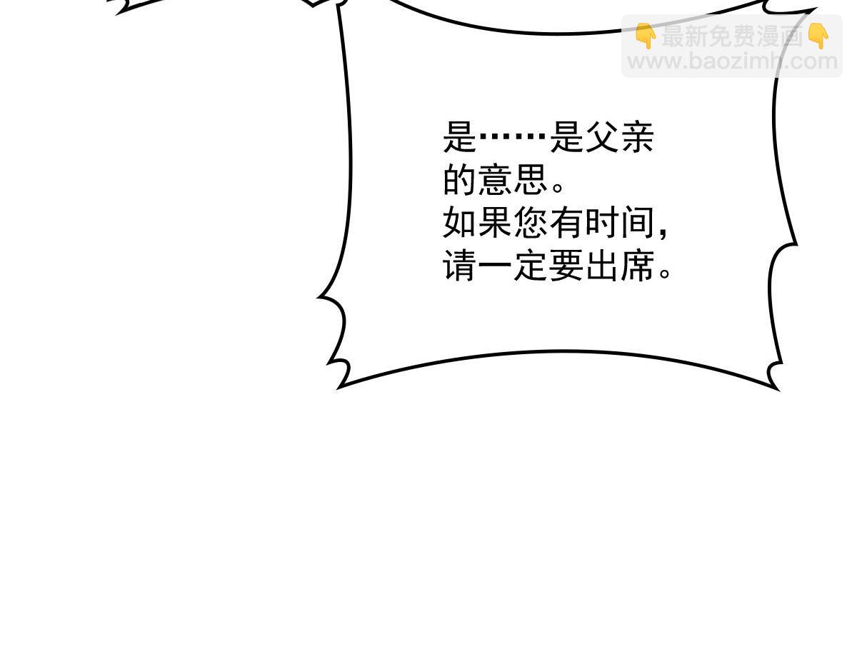 第一百七十一话 洛克家有问题(1/2)-第174话