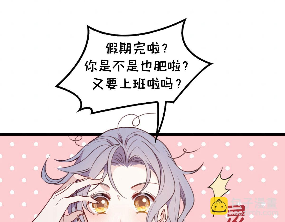 孕妻停更公告-第176话
