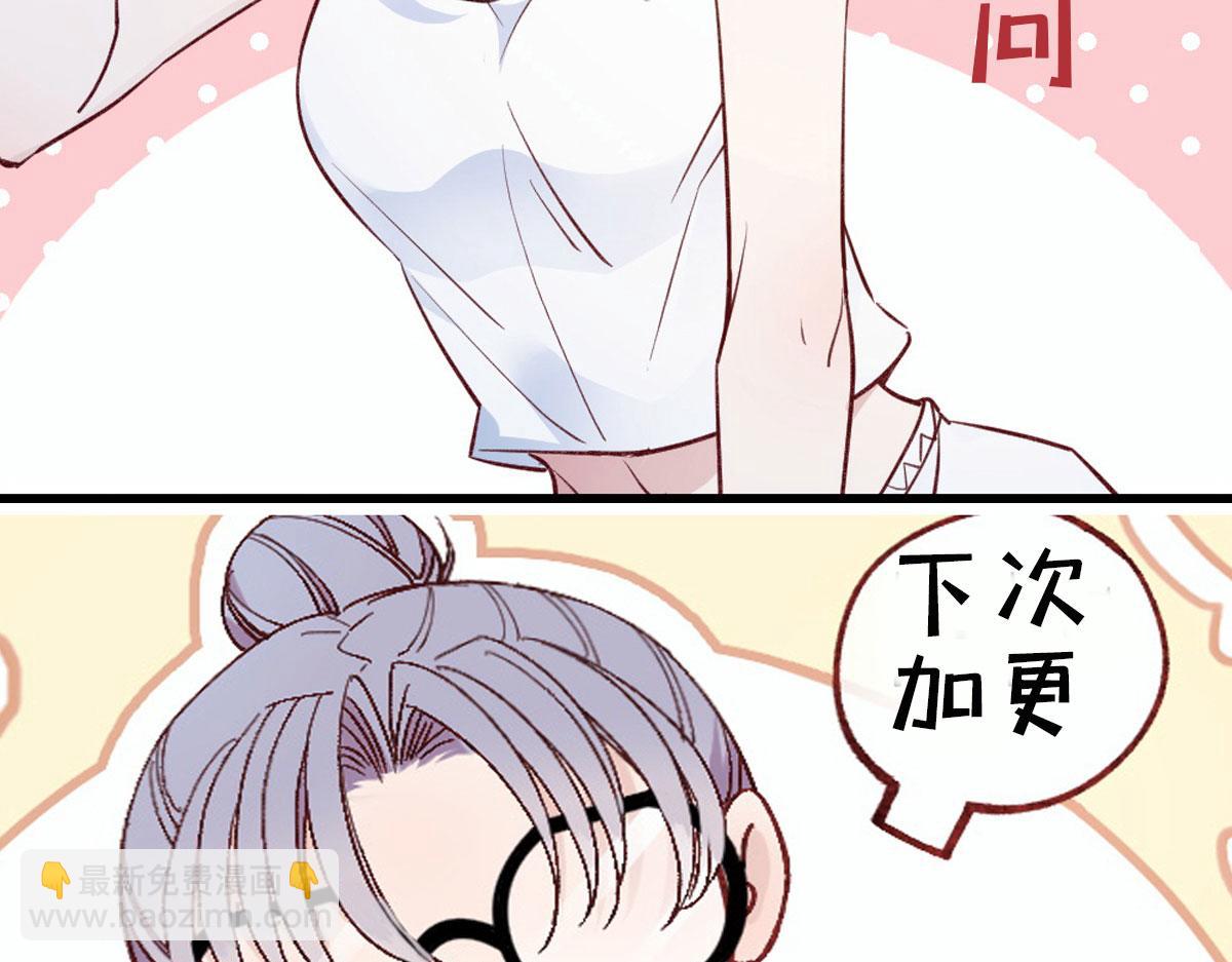 孕妻停更公告-第176话
