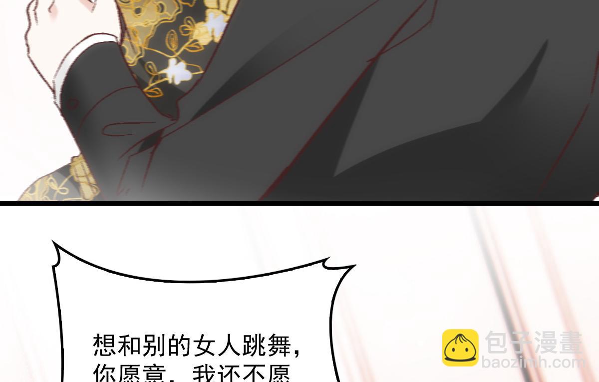 第一百七十四话 没有尝过男人？(1/3)-第178话
