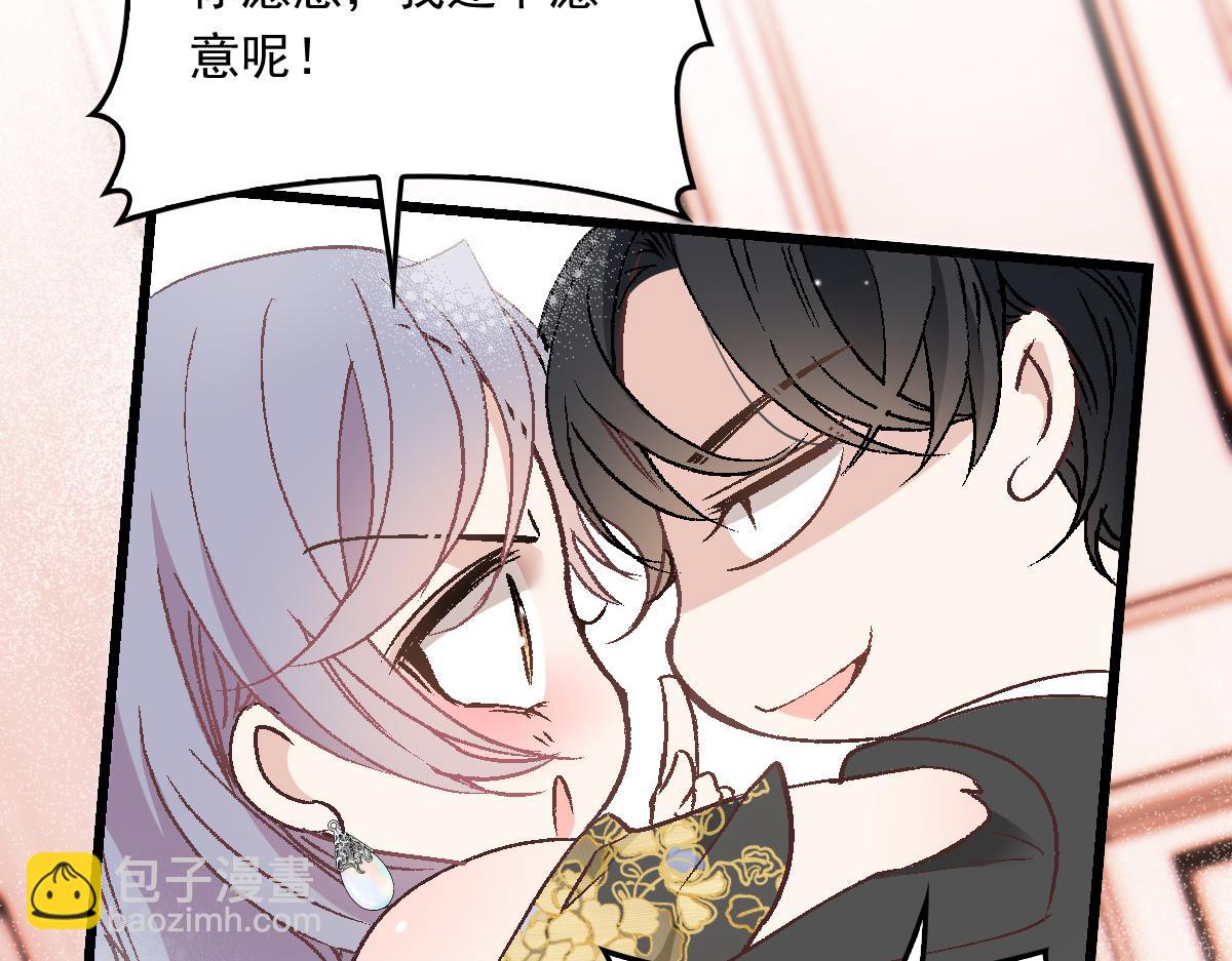第一百七十四话 没有尝过男人？(1/3)-第178话