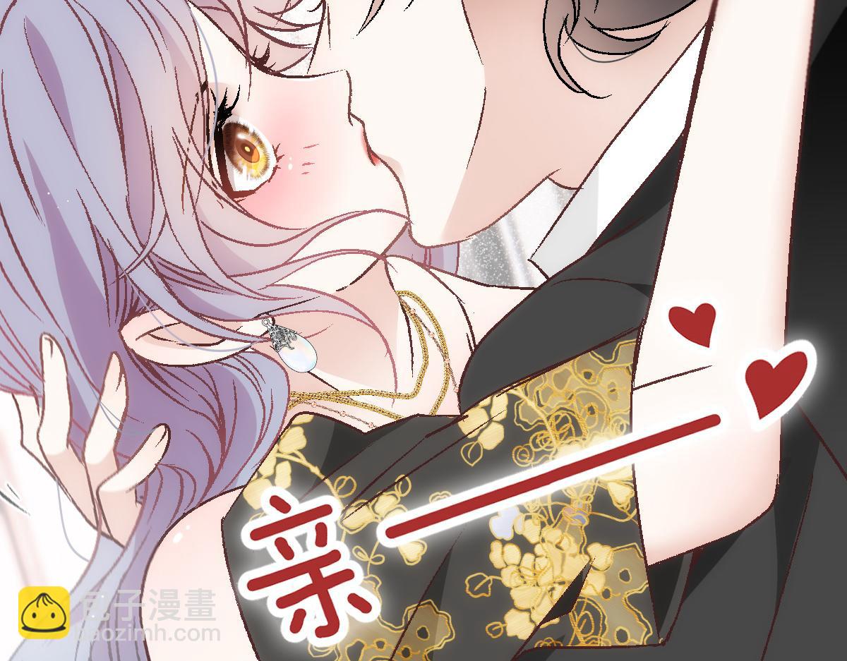 第一百七十四话 没有尝过男人？(1/3)-第178话