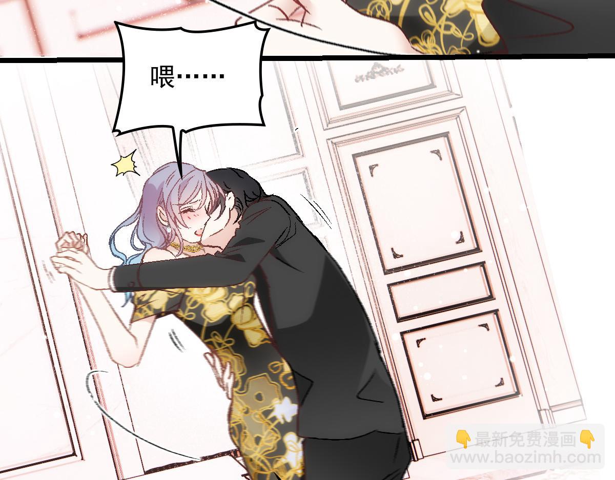 第一百七十四话 没有尝过男人？(1/3)-第178话