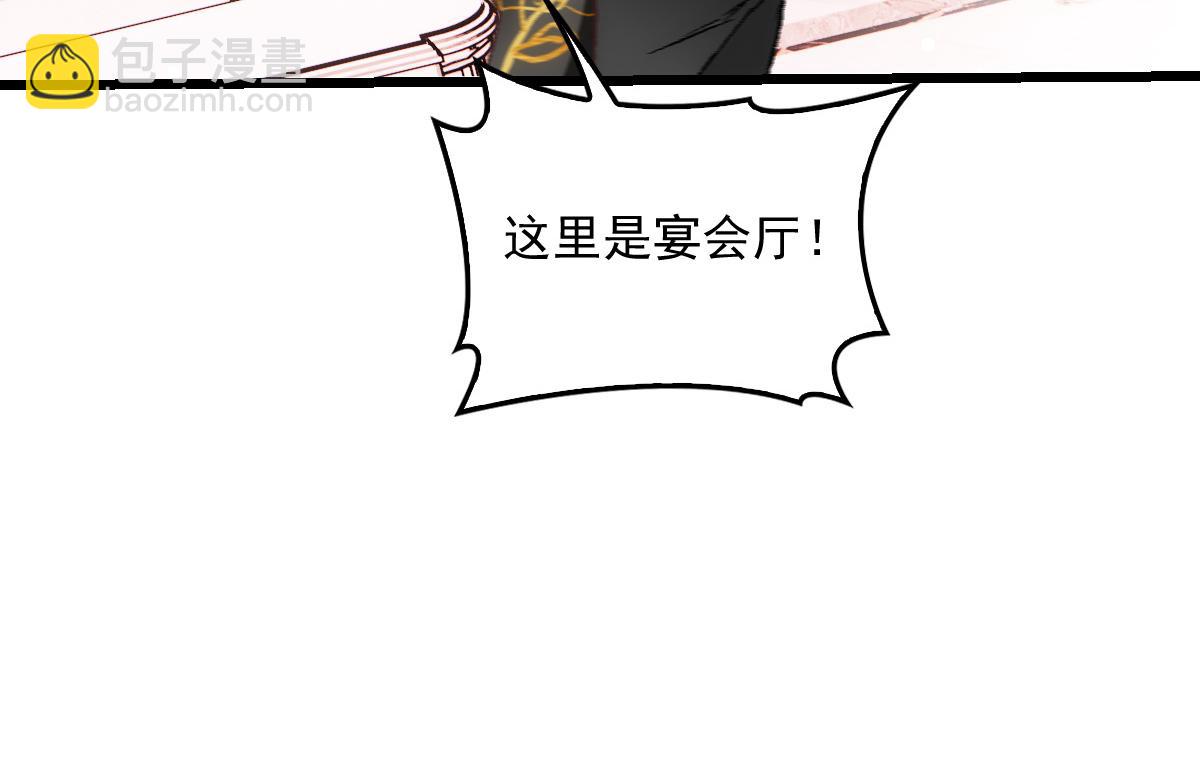 第一百七十四话 没有尝过男人？(1/3)-第178话
