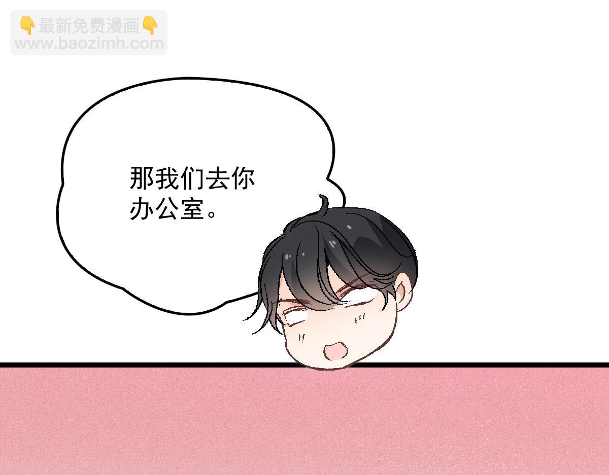 第一百七十四话 没有尝过男人？(1/3)-第178话