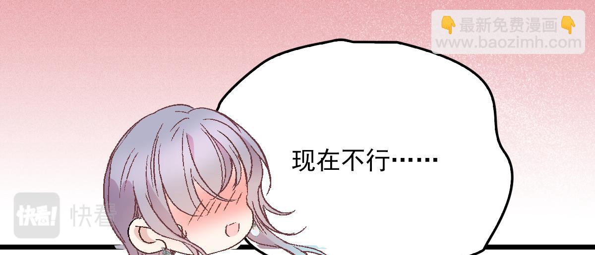 第一百七十四话 没有尝过男人？(1/3)-第178话