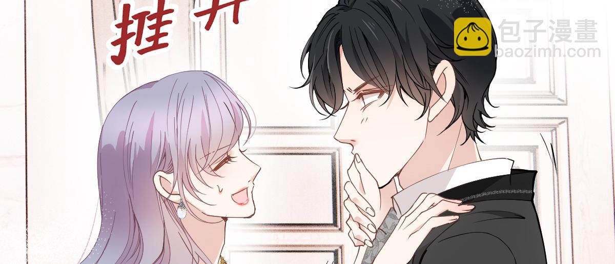 第一百七十四话 没有尝过男人？(1/3)-第178话