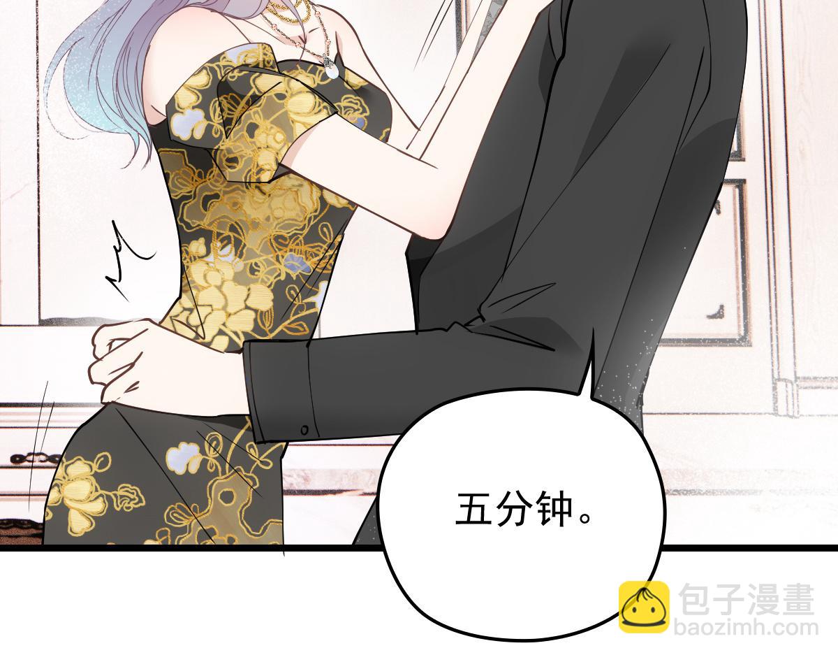 第一百七十四话 没有尝过男人？(1/3)-第178话