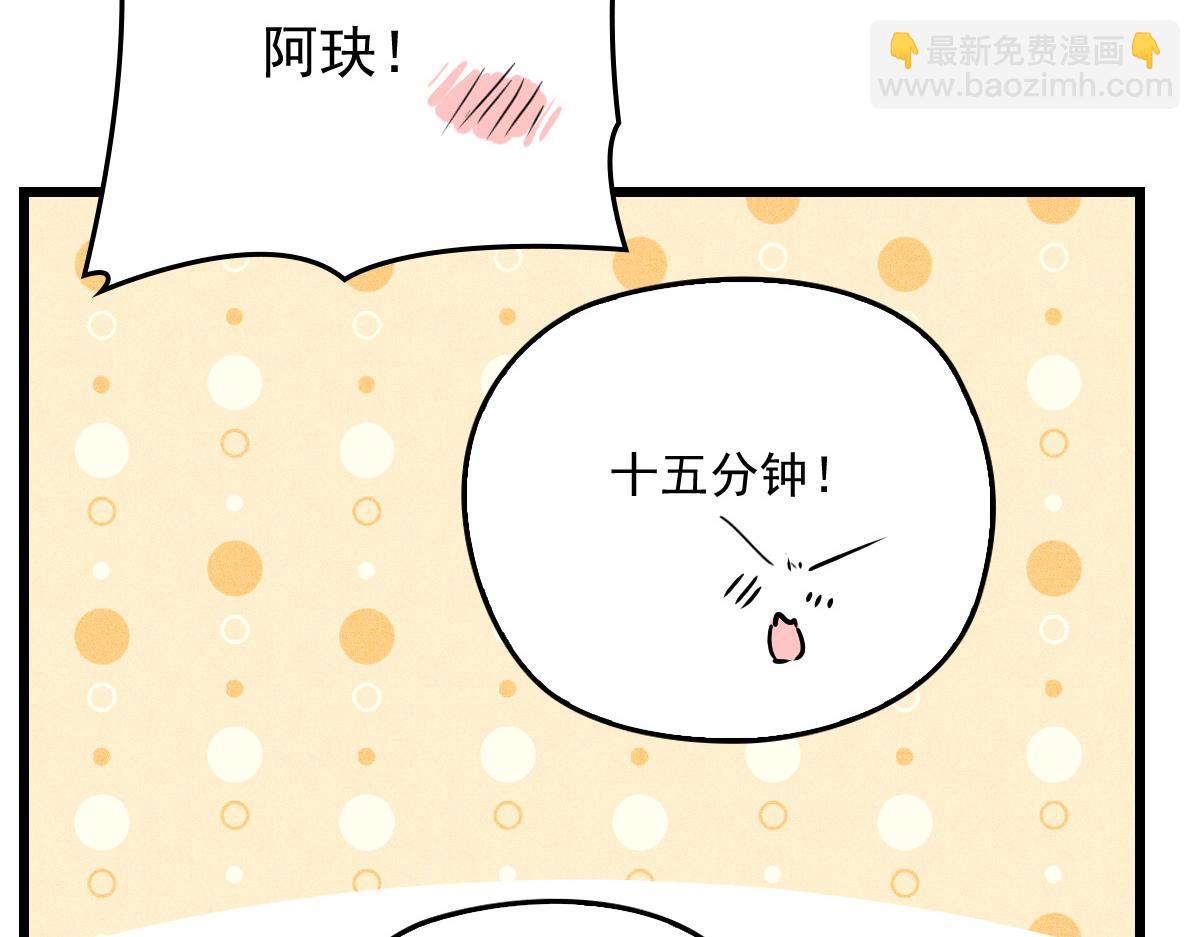 第一百七十四话 没有尝过男人？(1/3)-第178话