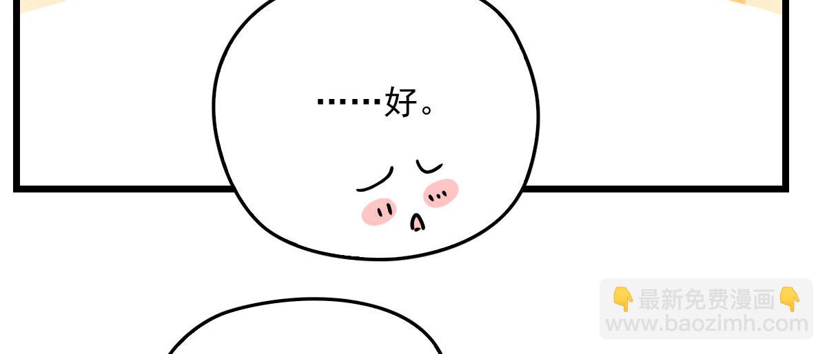 第一百七十四话 没有尝过男人？(1/3)-第178话