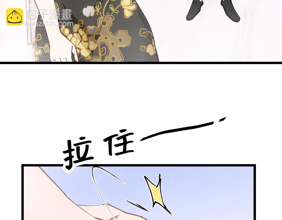 第一百七十四话 没有尝过男人？(1/3)-第178话