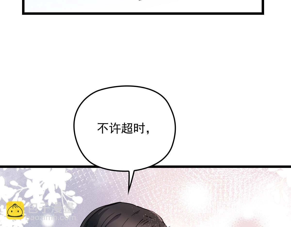 第一百七十四话 没有尝过男人？(1/3)-第178话