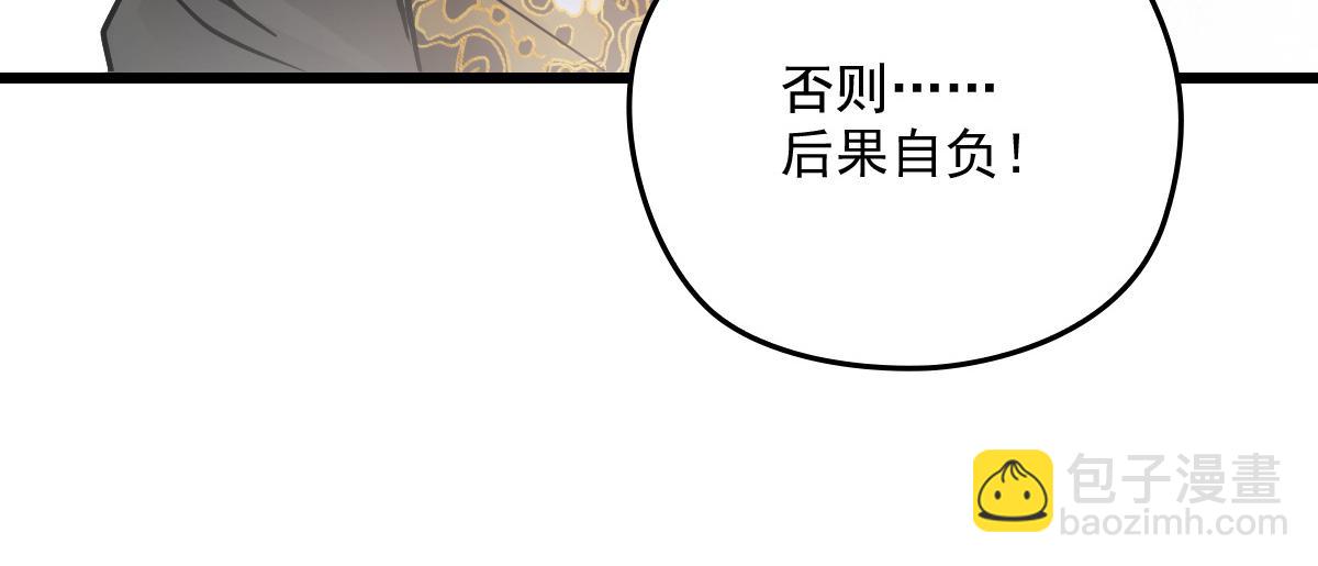 第一百七十四话 没有尝过男人？(1/3)-第178话