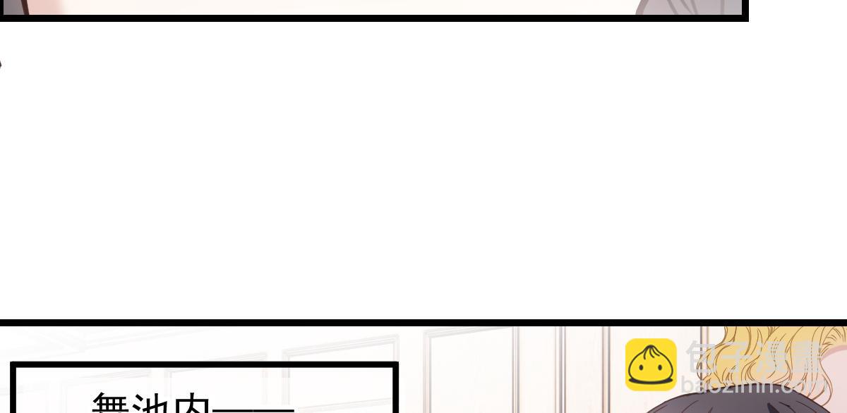 第一百七十四话 没有尝过男人？(1/3)-第178话