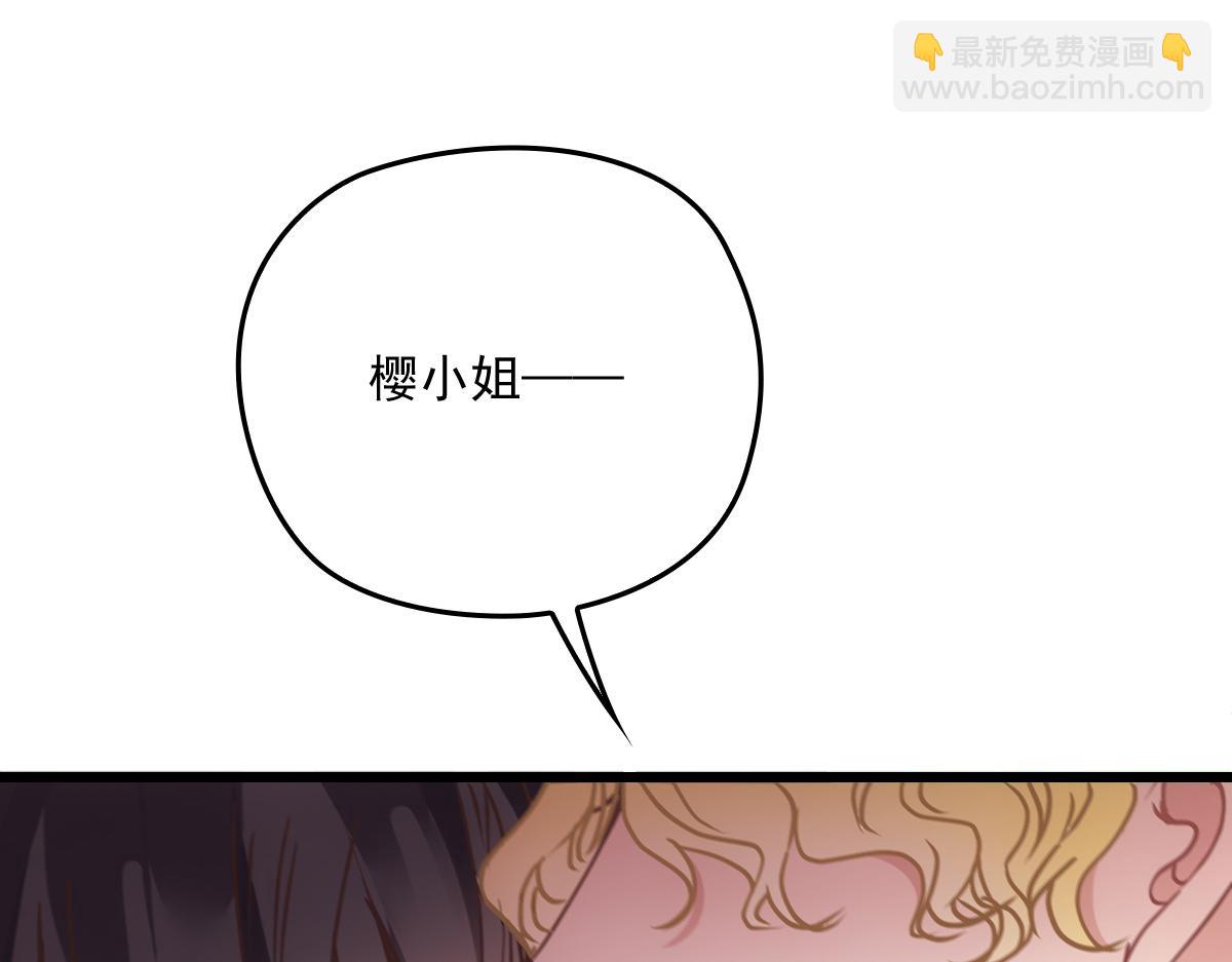 第一百七十四话 没有尝过男人？(1/3)-第178话
