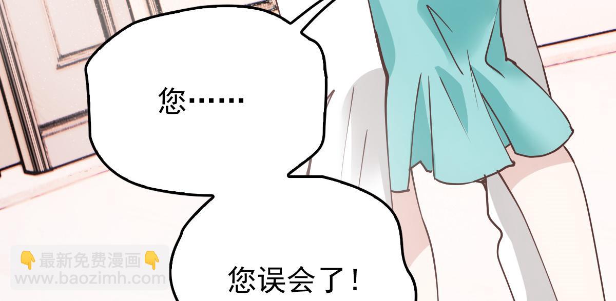 第一百七十四话 没有尝过男人？(1/3)-第178话
