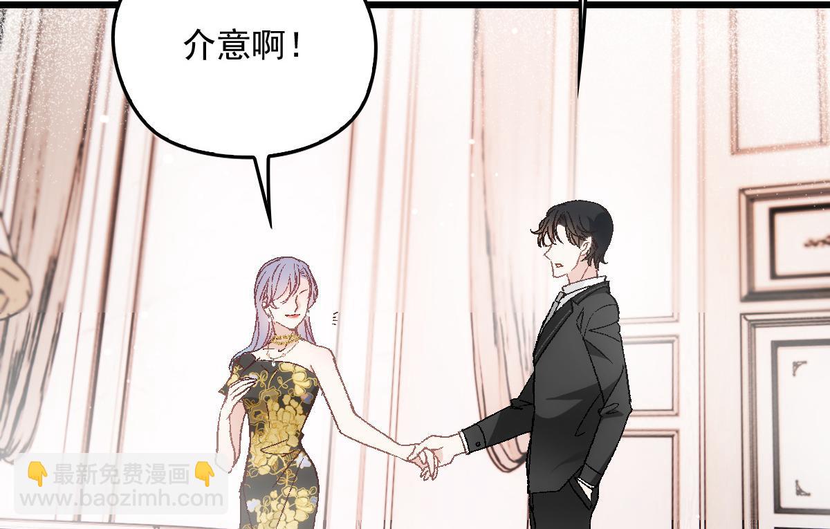 第一百七十四话 没有尝过男人？(1/3)-第178话