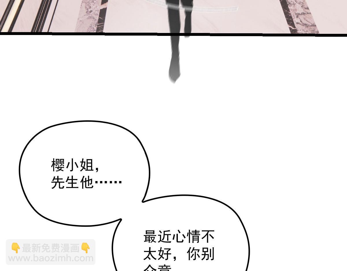 第一百七十六话 另有目的(1/3)-第180话