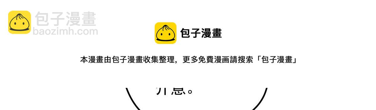 第一百七十六话 另有目的(1/3)-第180话