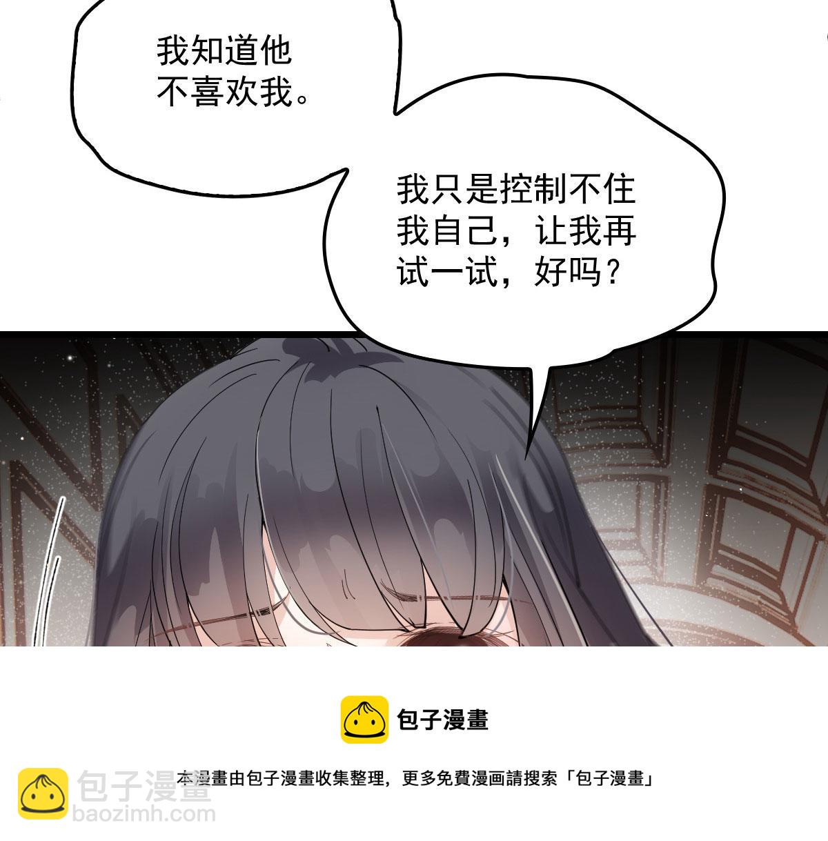 第一百七十六话 另有目的(1/3)-第180话