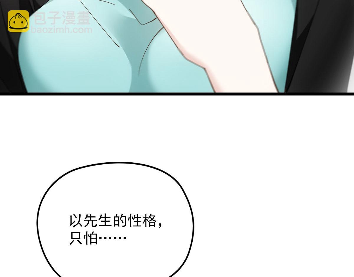 第一百七十六话 另有目的(1/3)-第180话