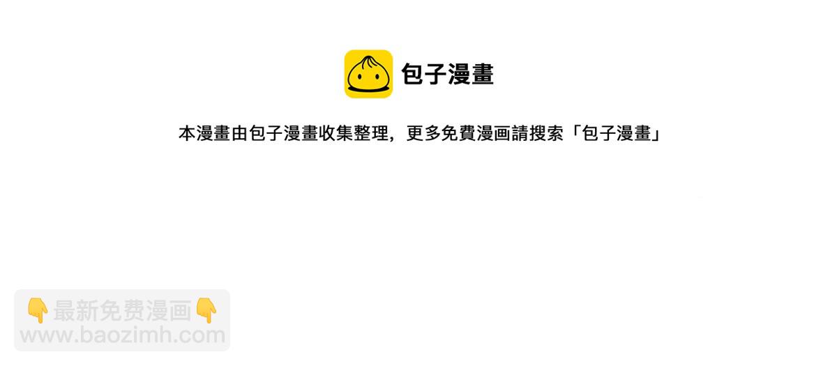 第一百七十六话 另有目的(1/3)-第180话