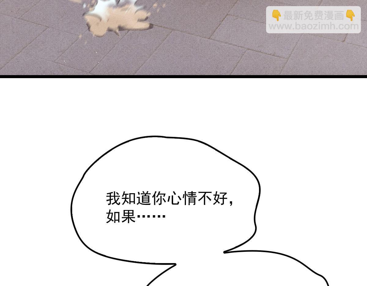 第一百七十六话 另有目的(1/3)-第180话