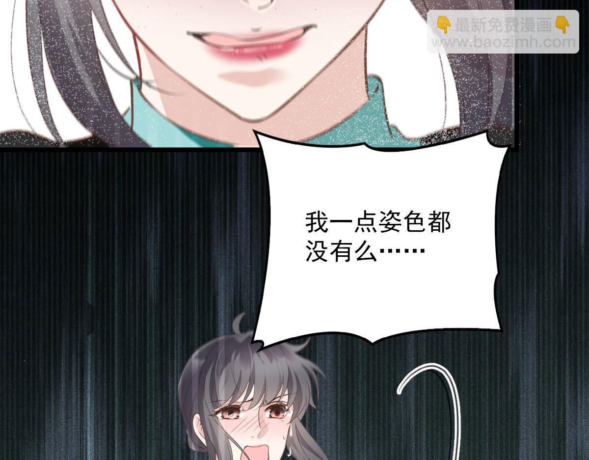 第一百七十六话 另有目的(1/3)-第180话