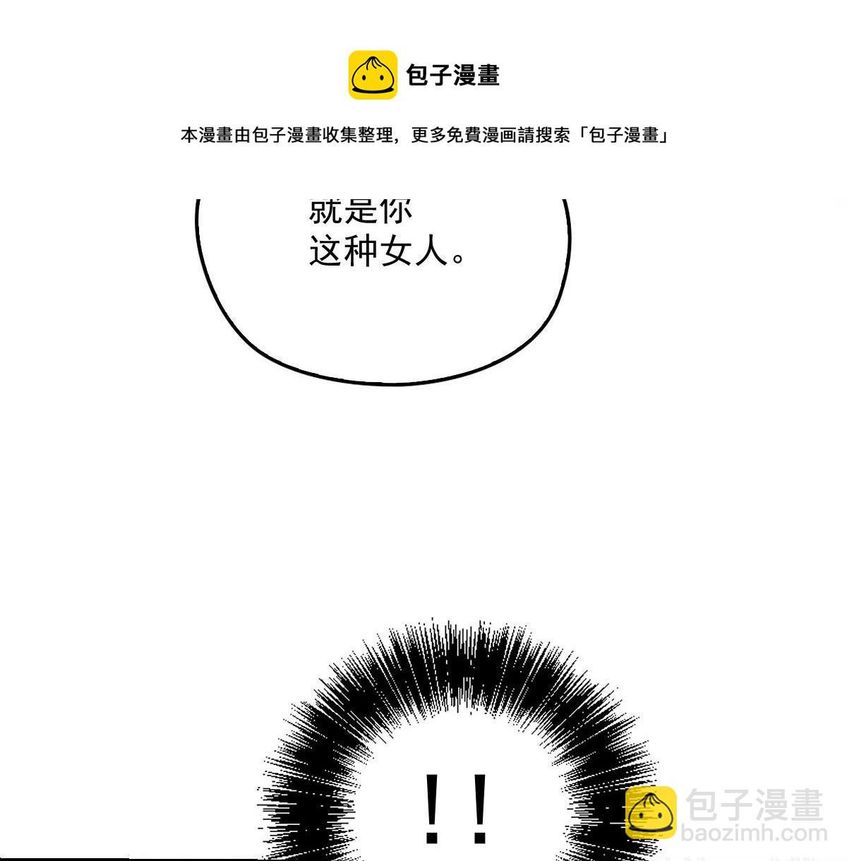 第一百七十六话 另有目的(1/3)-第180话