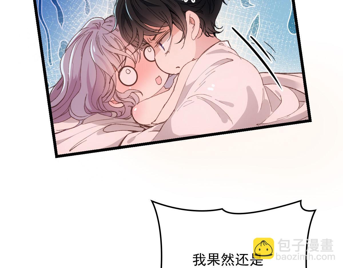 第一百七十八话  车祸(1/2)-第182话