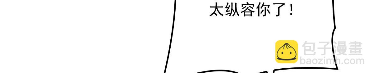 第一百七十八话  车祸(1/2)-第182话